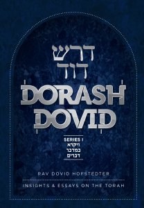 Dorash Dovid Volume 2 - Vayikra, Bamidbar, Devarim