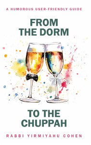 From the Dorm to the Chuppah [Hardcover]
