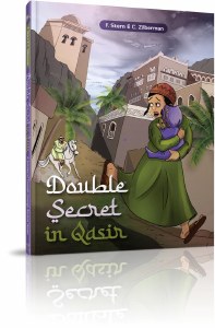 Double Secret in Qasir Comic Story [Hardcover]