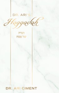 Dr. Ari's Haggadah (Hardcover)