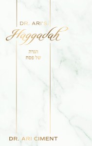 Dr. Ari's Haggadah (Hardcover)