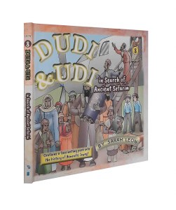 Dudi and Udi In Search Of Ancient Seforim Volume 8 Comic Story [Hardcover]