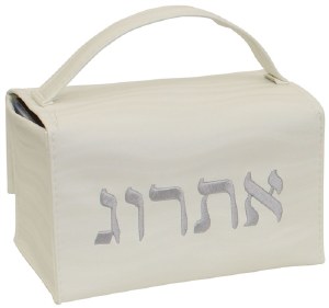 Esrog Box Holder Vinyl with Handle White Wavy Pattern with Silver Embroidery