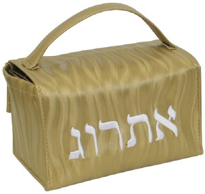 Esrog Box Holder Vinyl with Handle Gold Wavy Pattern with White Emroidery