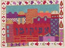 Yair Emanuel Hand Embroidered Afikoman Bag - Multicolor Jerusalem