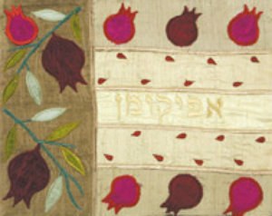 Yair Emanuel Raw Silk Afikoman Bag - Pomegranates on Gold
