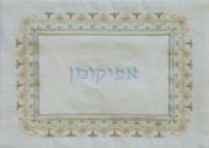 Yair Emanuel Embroidered Afikoman Bag - Oriental White