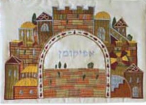 Yair Emanuel Embroidered Afikoman Bag - Jerusalem