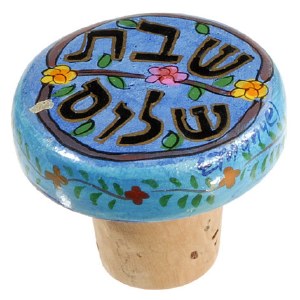 Yair Emanuel Bottle Cork - Shabbat Shalom