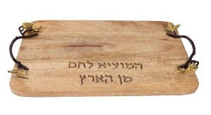 Yair Emanuel Challah Board Wood with Grape Branch Handles