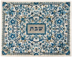 Yair Emanuel Full Embroidered Challah Cover Blue