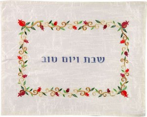 Yair Emanuel Machine Embroidered Polysilk Challah Cover- Pomagranates