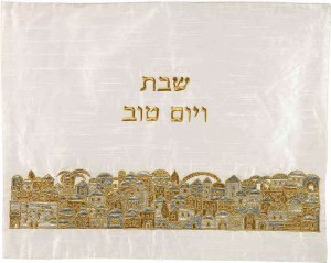 Yair Emanuel Machine Embroidered Polysilk Challah Cover - Jerusalem Gold