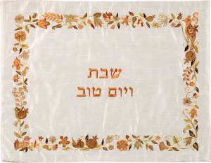 Yair Emanuel Machine Embroidered Poysilk Challah Cover - Floral Gold