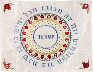 Yair Emanuel Machine Embroidered Poysilk Challah Cover Pomegranates