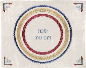 Yair Emanuel Machine Embroidered Polysilk Challah Cover Menorahs Style