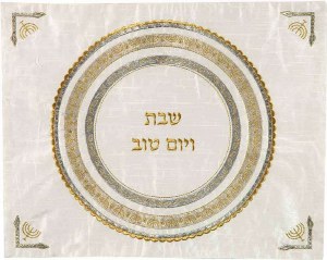 Yair Emanuel Machine Embroidered Poysilk Challah Cover - Gold and Silver Menorahs