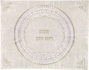 Yair Emanuel Machine Embroidered Poysilk Challah Cover - Silver Menorahs