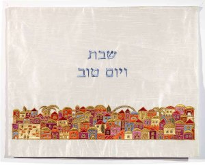 Yair Emanuel Machine Embroidered Poysilk Challah Cover - Jerusalem