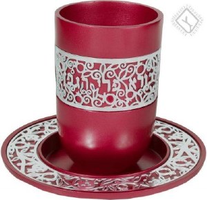 Yair Emanuel Anodized Aluminum Kiddush Cup Maroon with Silver Lace