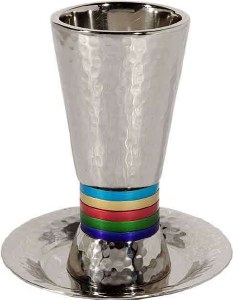 Yair Emanuel Hammered Kiddush Cup Cone Shape- Multicolor Rings