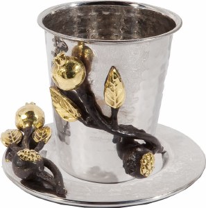 Yair Emanuel Hammered Kiddush Cup with Pomegranate Branches