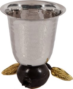 Yair Emanuel Reversible Hammered Kiddush Cup on Pomegranate