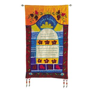 Yair Emanuel Home Blessing in English Wall Hanging - Multicolor