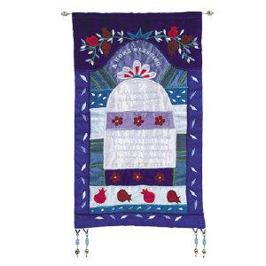 Yair Emanuel Home Blessing in English Wall Hanging - Blue