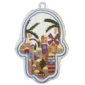 Yair Emanuel Small Embroidered Hamsa - Jerusalem