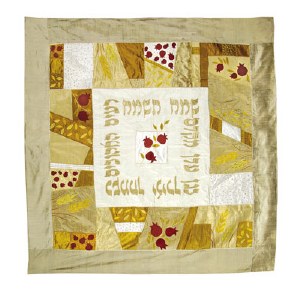 Yair Emanuel Raw Silk Chuppah - Pomegranates