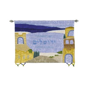 Yair Emanuel Large Hebrew Jerusalem Wall Hanging - Colored Im Eshkachech