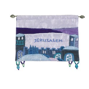 Yair Emanuel Large Horizontal Wall Hanging - English Jerusalem Blue