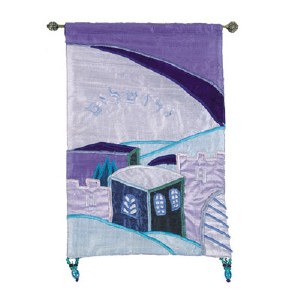 Yair Emanuel Small Vertical Wall Hanging - Hebrew Jerusalem Blue