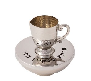 Mayim Achronim Silver Plated Engraved with Hebrew Text Designed by Yair Emanuel