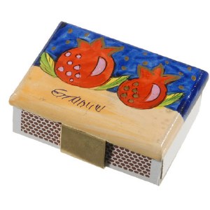 Yair Emanuel Matchbox Holder with Matchbox - Two Pomegranates