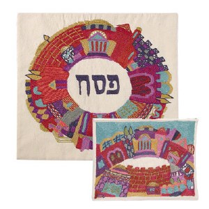 Yair Emanuel Hand Embroidered Matza Cover - Multicolor Round Jerusalem