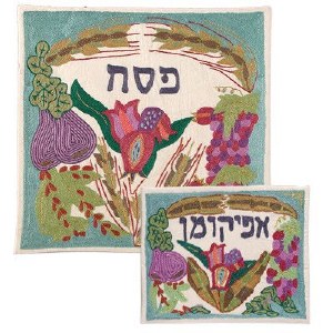 Yair Emanuel Hand Embroidered Matza Cover - The Seven Species