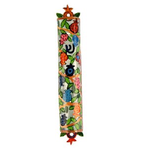 Yair Emanuel Laser Cut Mezuzah - Pomegranate 12cm