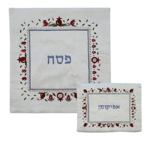 Yair Emanuel Embroidered Square Matzah Cover and Afikoman Bag Set - Pomegranates
