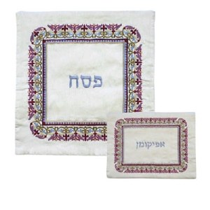 Yair Emanuel Embroidered Square Matzah Cover and Afikoman Bag Set - Oriental