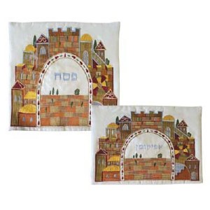 Yair Emanuel Embroidered Matzah Cover and Afikoman Bag Set - Jerusalem