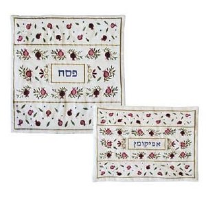 Yair Emanuel Embroidered Matzah Cover and Afikoman Bag Set - Pomegranates Light