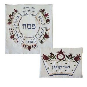 Yair Emanuel Embroidered Matzah Cover - Mah Nishtana