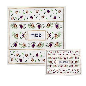 Yair Emanuel Embroidered Matzah Cover and Afikoman Bag Set - Pomegranates Dark