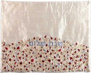 Yair Emanuel Embroidered Judaica Shabbat Hot Plate / Plata Cover Pomegranate Design Ivory