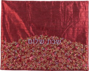 Yair Emanuel Embroidered Judaica Shabbat Hot Plate / Plata Cover Pomegranate Design Red