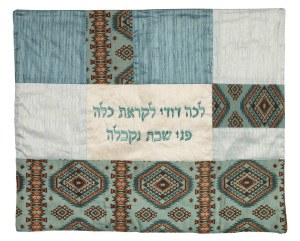 Yair Emanuel Judaica Shabbat Hot Plate / Plata Cover "Lecha Dodi" Blue Fabric Collection