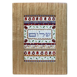 Yair Emanuel Gold Embroidered Frame with Picture - Shalom