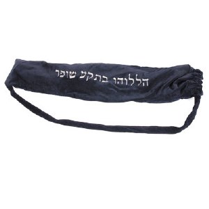 Yair Emanuel Velvet Yemenite Shofar Bag Extra Large 44"